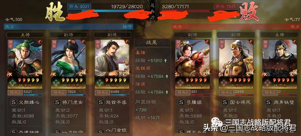 三国志战略版徐庶战法（三国志战略版徐庶最佳战法推荐）