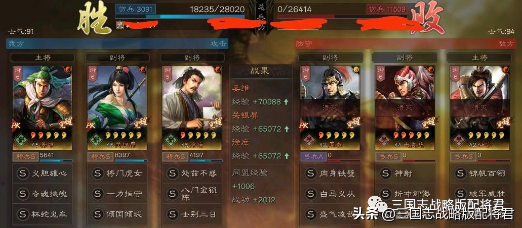 三国志战略版徐庶战法（三国志战略版徐庶最佳战法推荐）