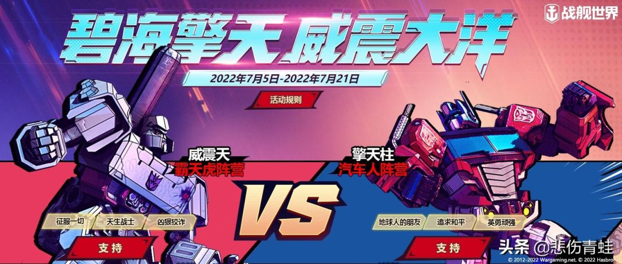 战舰世界闪击战九级战列舰评测（战舰世界闪R系9级战列舰鲯怎么样）