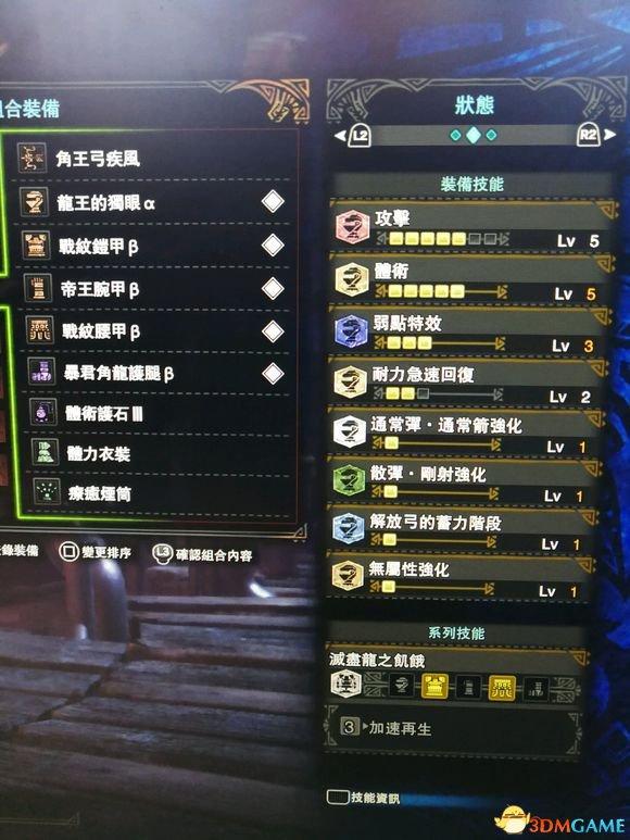 怪物猎人世界武器排行2022（怪物猎人世界武器使用率排名及配装）