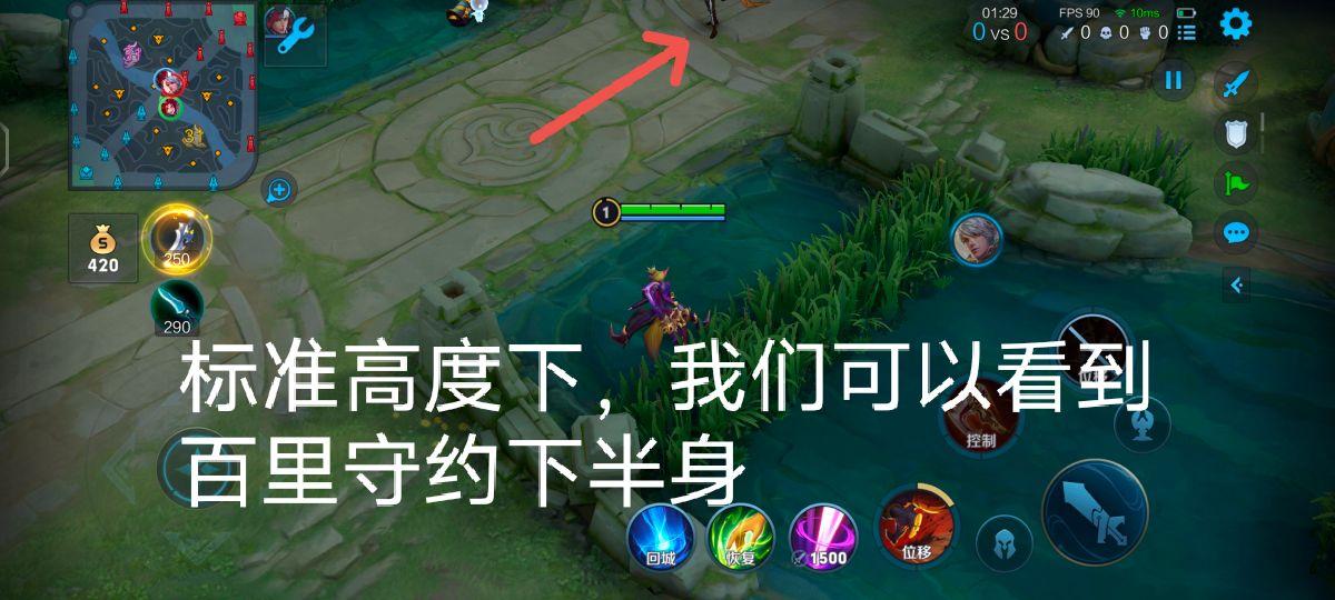 王者荣耀设置敌人会显示位置（王者荣耀全网最全设置教学）