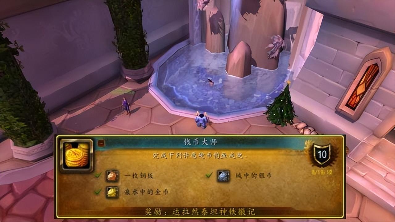 魔兽世界怀旧服钓鱼专业怎么快速满级（魔兽世界WLK怀旧服钓鱼专业1-450级速冲攻略）