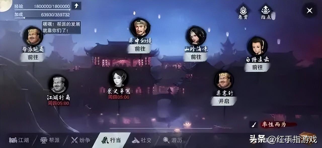 一梦江湖不氪金怎么玩（2022年一梦江湖新手零氪职业）
