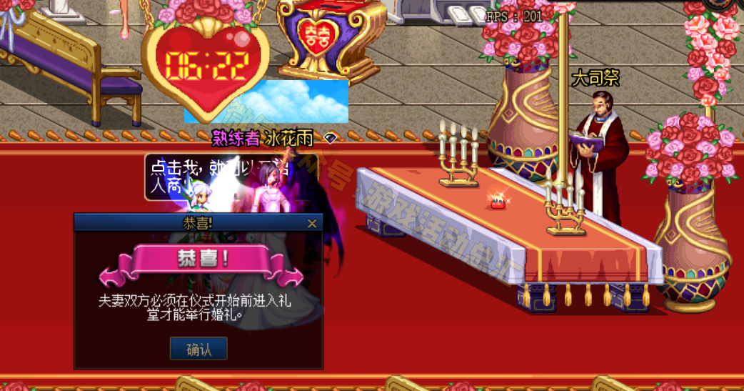 地下城与勇士怎么结婚（DNF最新结婚流程详解）