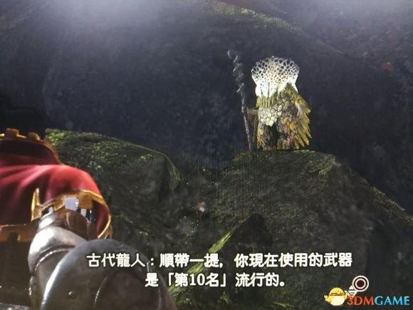 怪物猎人世界武器排行2022（怪物猎人世界武器使用率排名及配装）