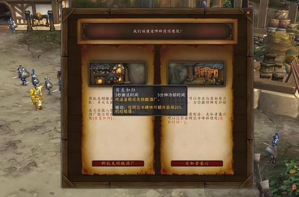 魔兽世界10.0前夕快速练级攻略（正式服奥格瑞玛如何去黑暗之门）
