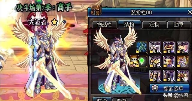 dnf枪炮师天空套属性选择（DNF各职业最帅天空套评选）