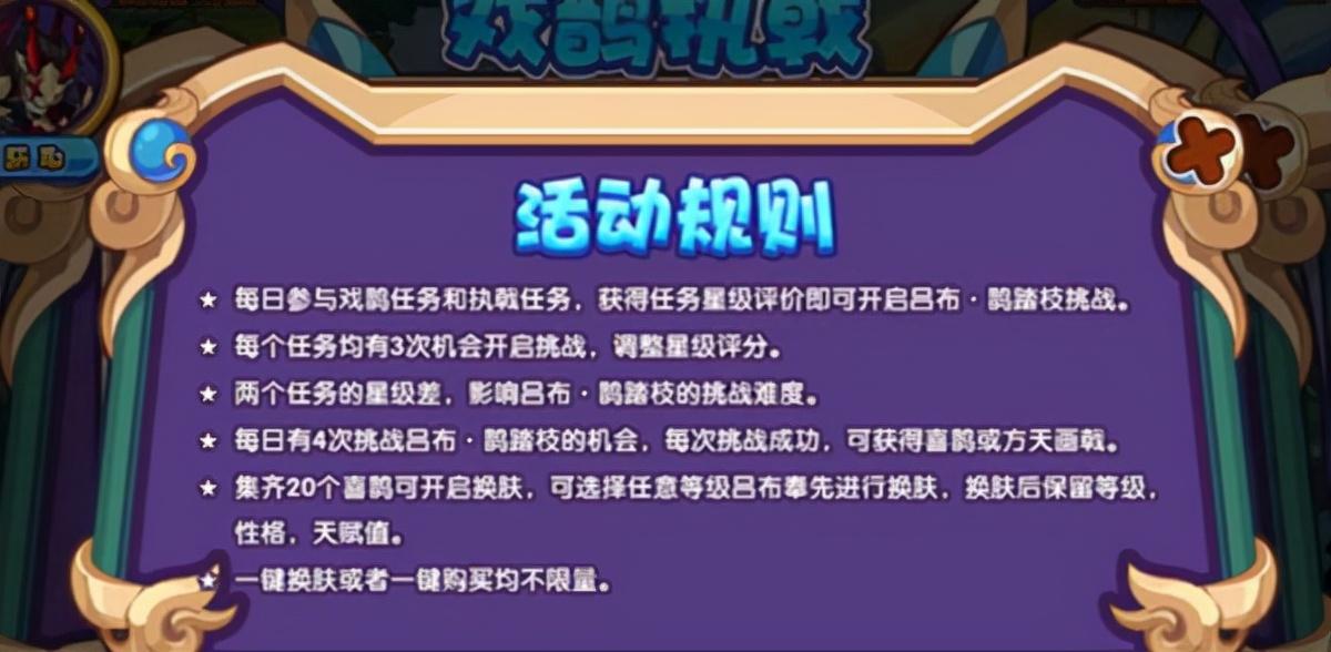 洛克王国神宠有哪些（洛克王国觉醒迪莫技能搭配介绍）