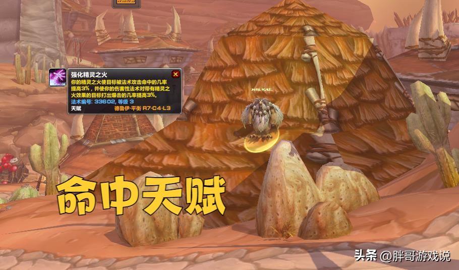 WLK鸟德学什么专业（wlk鸟德系统玩法详解）