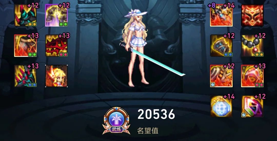 DNF剑宗神话搭配2022（剑宗逆转神话的最佳搭配）