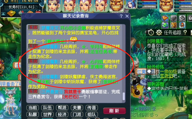 梦幻西游剑陵魔影攻略（梦幻特殊副本剑陵魔影奖励什么）