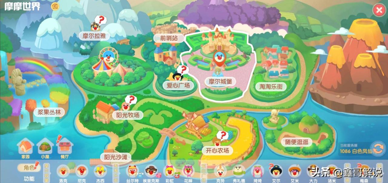摩尔庄园新手注意事项集合（摩尔庄园攻略技巧）