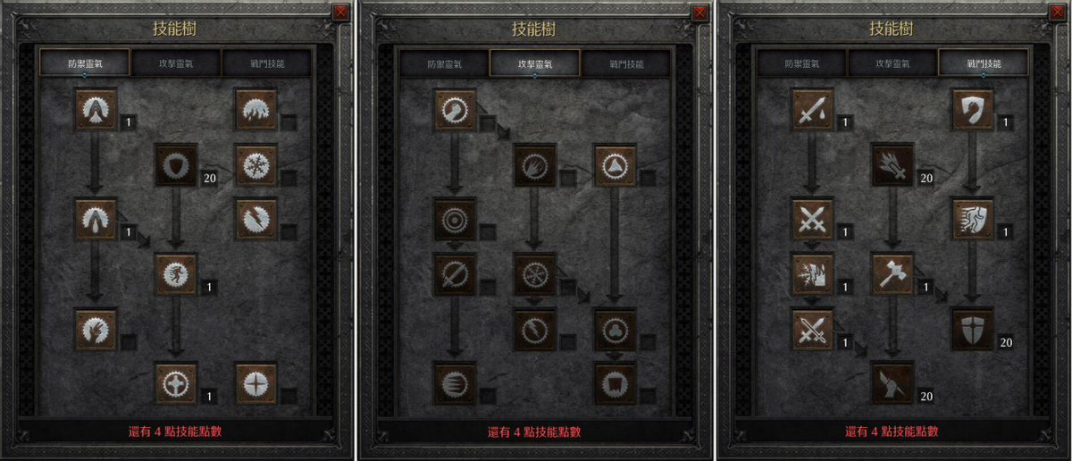 暗黑2圣骑士最强玩法（暗黑2圣骑士有哪些流派）