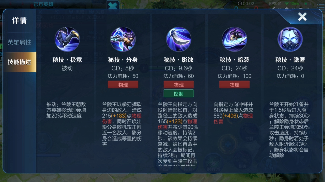 王者荣耀兰陵王上分连招推荐（兰陵王操作技巧和连招教学）