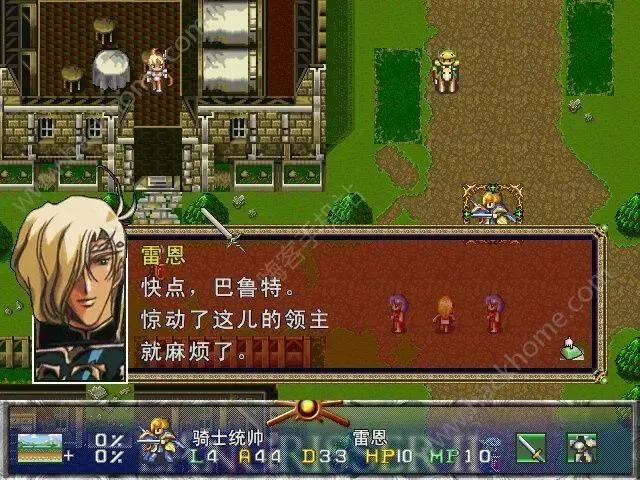 梦幻模拟战2隐藏物品（梦幻模拟战2隐藏物品一览表）