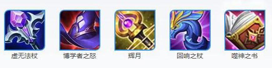 王者荣耀诸葛亮怎么玩（王者荣耀诸葛亮技能连招及铭文出装教学）