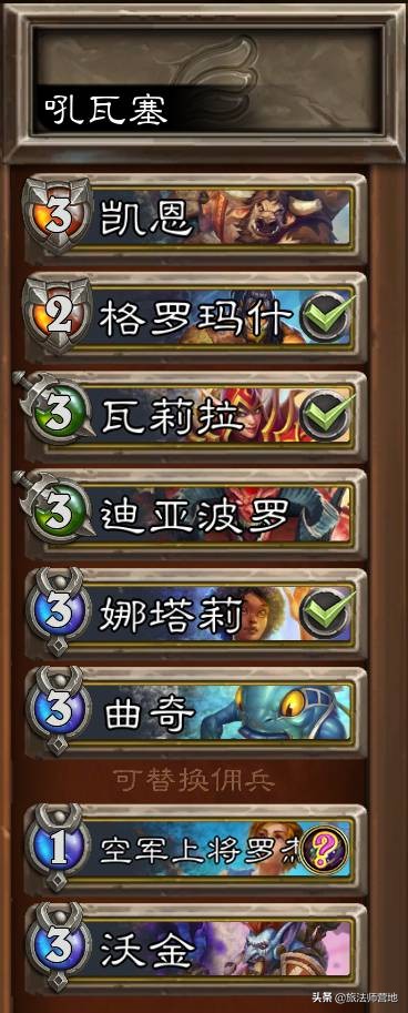 佣兵战纪布鲁坎阵容（佣兵战纪任务阵容搭配）