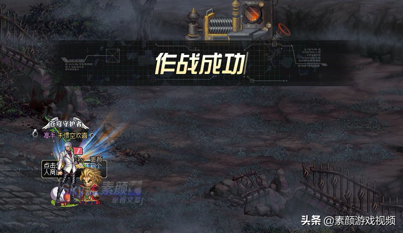 普雷单人团本怎么打（DNF普雷单人模式全攻略）