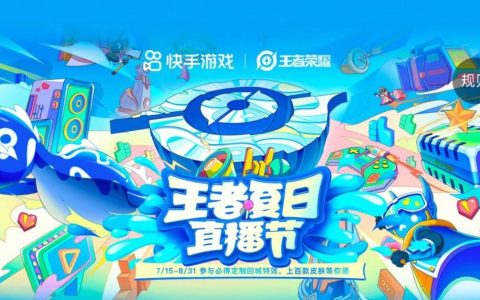 王者荣耀回城特效在哪设置（王者专属回城特效领取攻略）