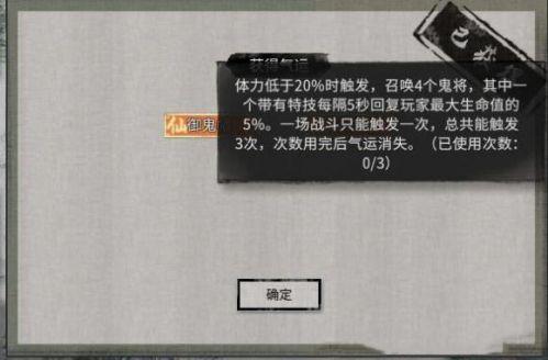 鬼谷八荒小镇异变奇遇事件怎么解锁（鬼谷八荒小镇异变奇遇事件攻略）