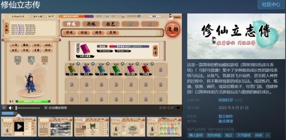 轻松挂机的网络游戏（上班族挂机游戏）