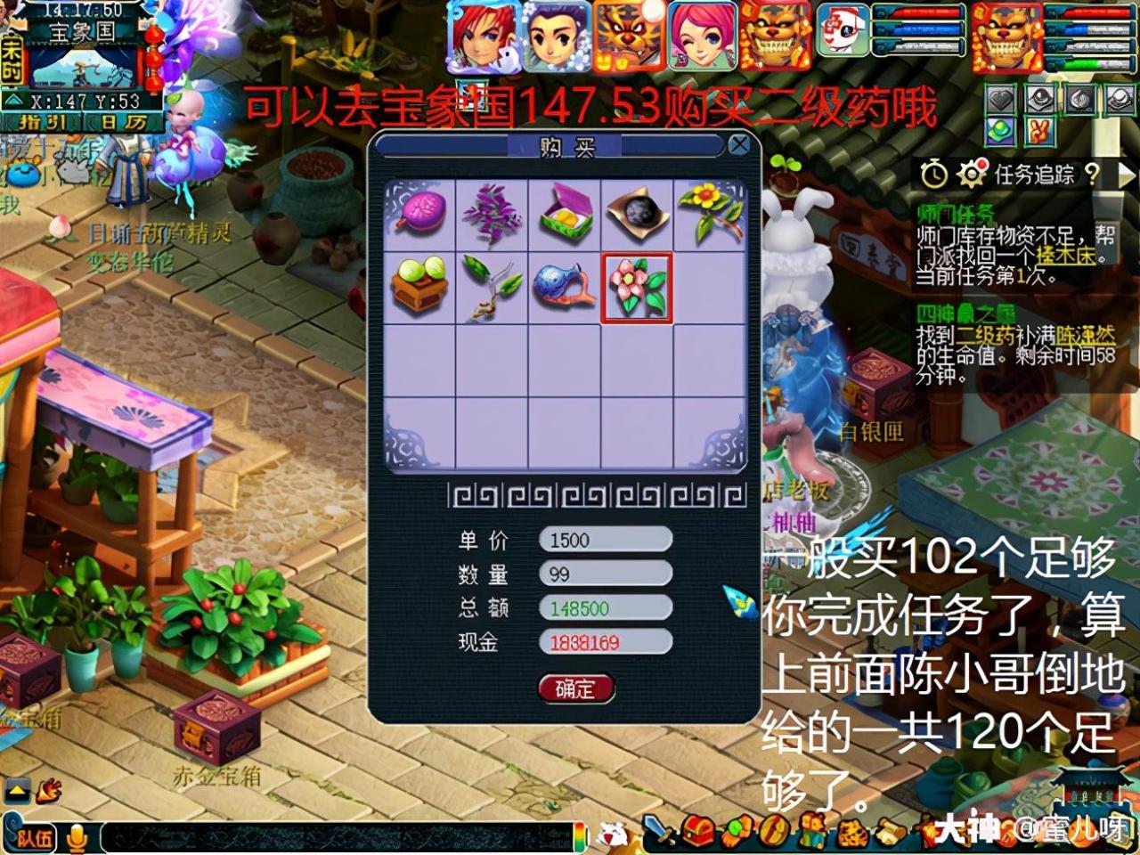神器任务四神鼎之怨攻略（日常神器任务之四神鼎之怨怎么过）