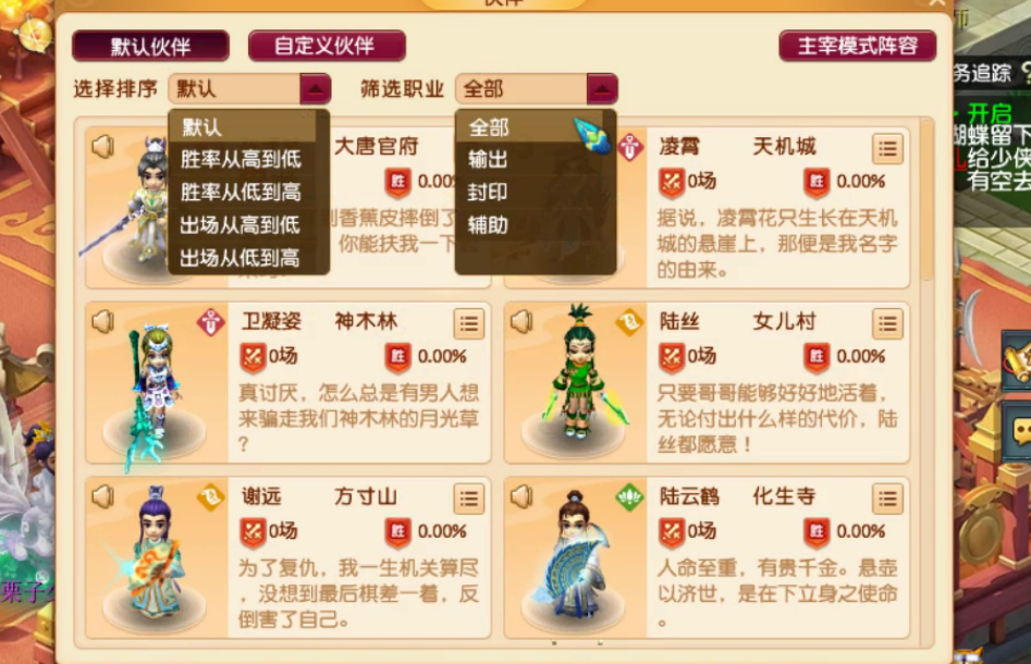 梦幻三界怎么获得（梦幻三界功绩快速获取）