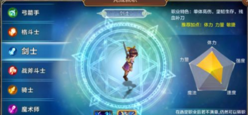 魔力宝贝归来魔法师怎么加点（魔力宝贝归来手游职业哪个好）