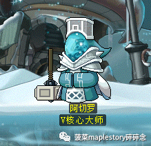 冒险岛5转英雄技能怎么搭配的（冒险岛V矩阵的攻略简介）