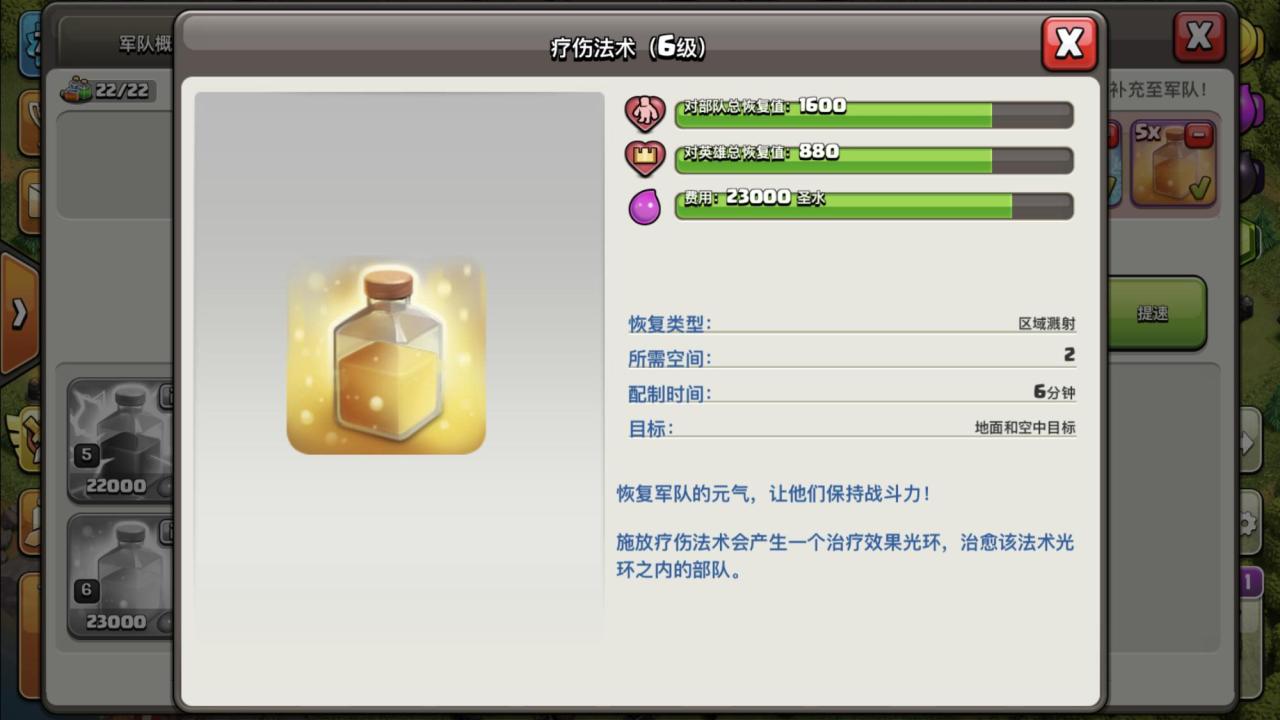 十本配兵流派打法2022（10本配兵打法大全）
