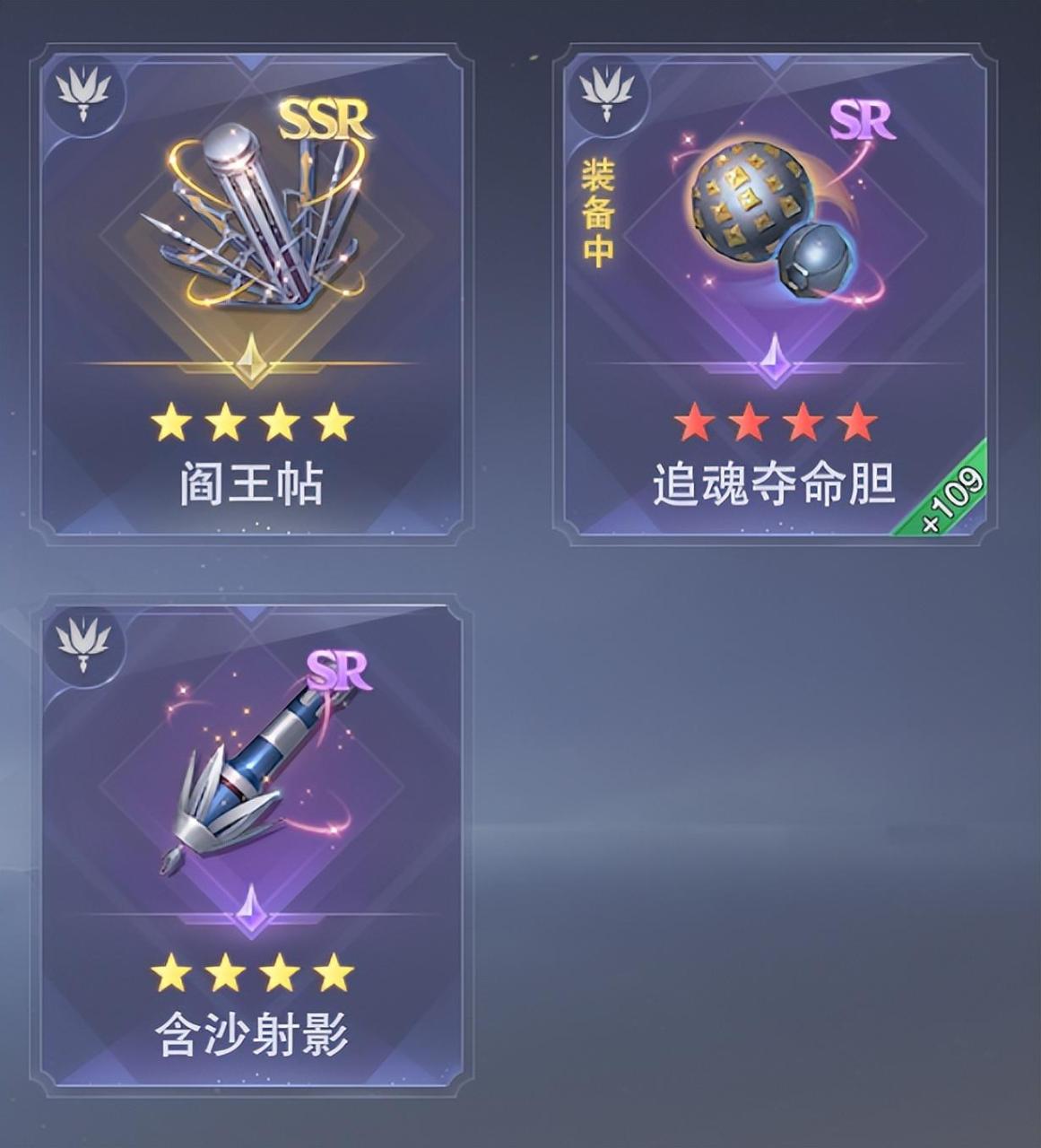 斗罗大陆魂师对决暗器哪个最强（魂师对决哪个暗器好用）
