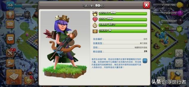 部落冲突英雄等级升级表格（部落冲突英雄的升级方式）