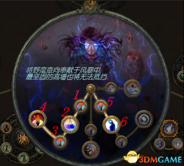 流放之路女巫新手怎么玩（流放之路女巫暴击火电弧流）
