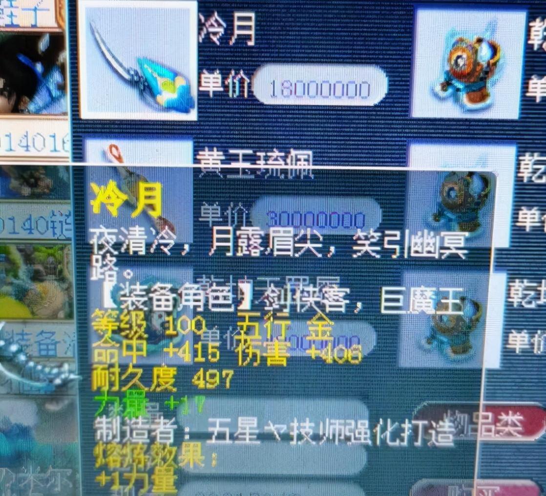 梦幻西游五个洞攻略（梦幻西游五开109最优阵容推荐）