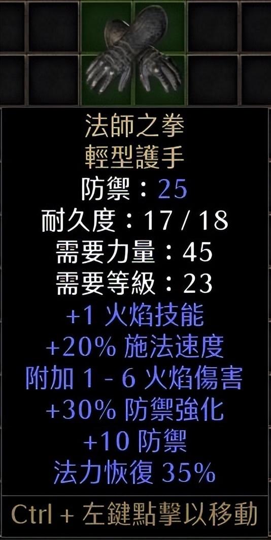 暗黑破坏神2重制版圣骑士最新玩法（暗黑2重置版圣骑士最佳流派及加点图解）