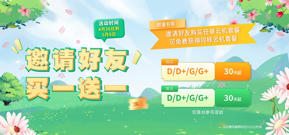 梦幻西游手游平民搬砖（梦幻西游手游小白搬砖教程）