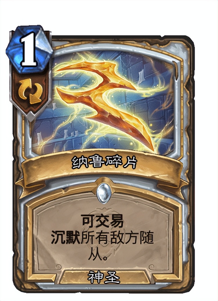 炉石传说法师卡组搭配（炉石传说标准法师卡组最新）