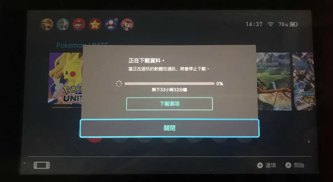 switch怪物猎人崛起更新不了（怪物猎人更新慢有效解决方法）