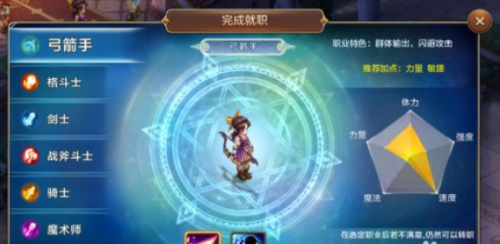 魔力宝贝归来魔法师怎么加点（魔力宝贝归来手游职业哪个好）