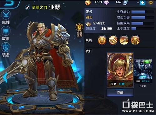 王者荣耀亚瑟单挑亚瑟怎么打（亚瑟单挑亚瑟对战技巧1v1教学）