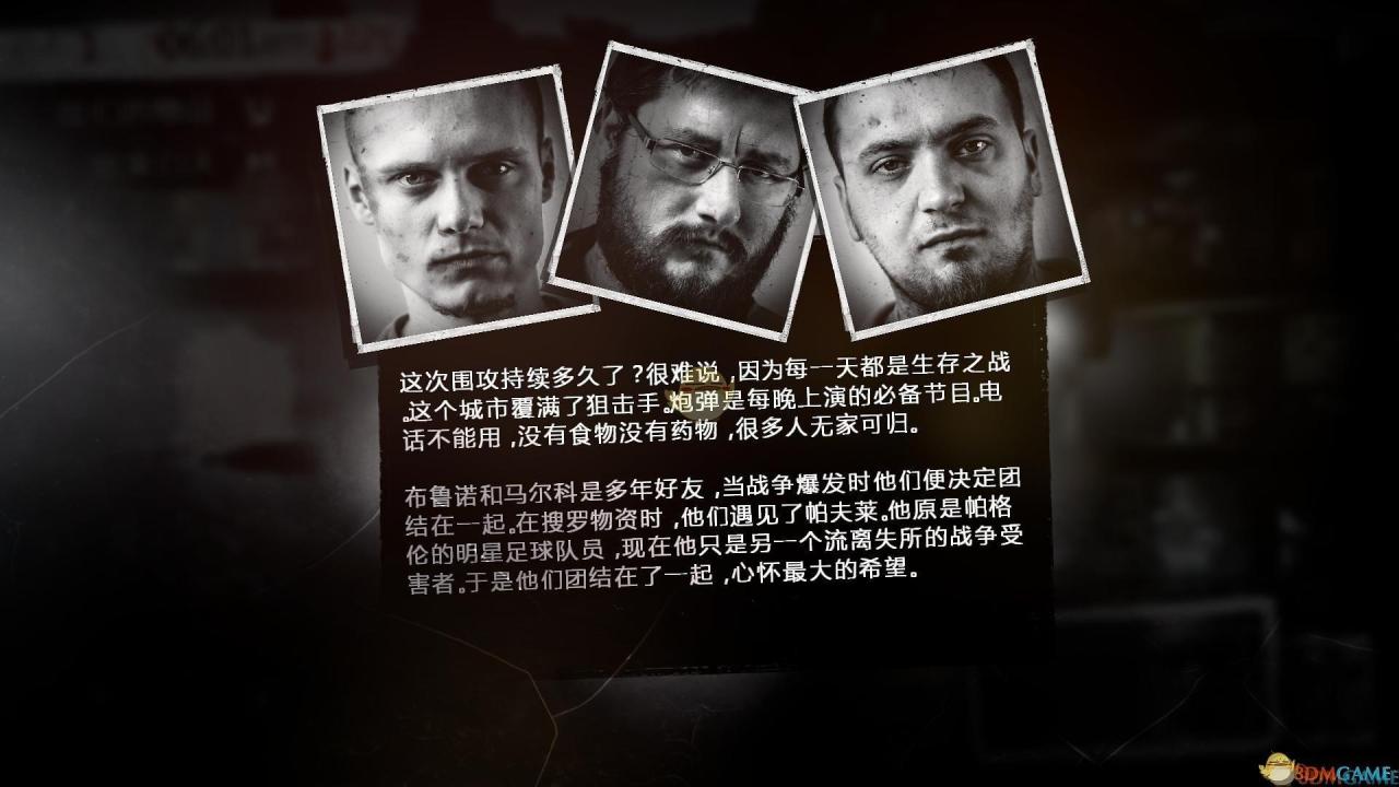 最后的战争游戏剧情攻略教程（最后的战争2.3详细图文流程）