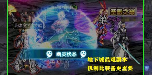 dnf全能之玛特伽怎么打（dnf玛特伽打法教学）