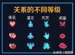 王者荣耀关系怎么建立（王者荣耀情侣关系建立教程）
