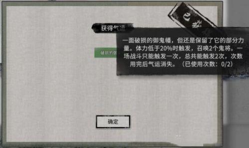 鬼谷八荒小镇异变奇遇事件怎么解锁（鬼谷八荒小镇异变奇遇事件攻略）