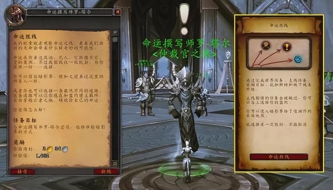 魔兽世界10.0前夕快速练级攻略（正式服奥格瑞玛如何去黑暗之门）