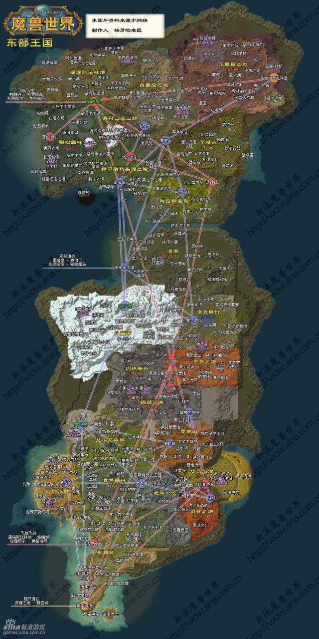 魔兽世界怀旧服地图详解（怀旧服1-60级地图任务路线大全）