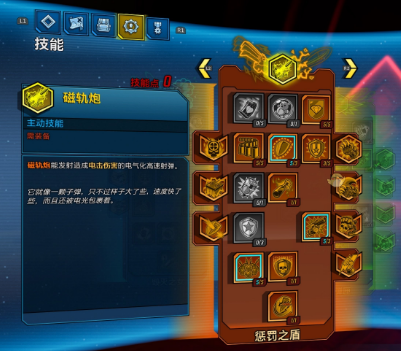 无主之地3熊莫泽加点（无主之地3枪手莫泽玩法阵容推荐）
