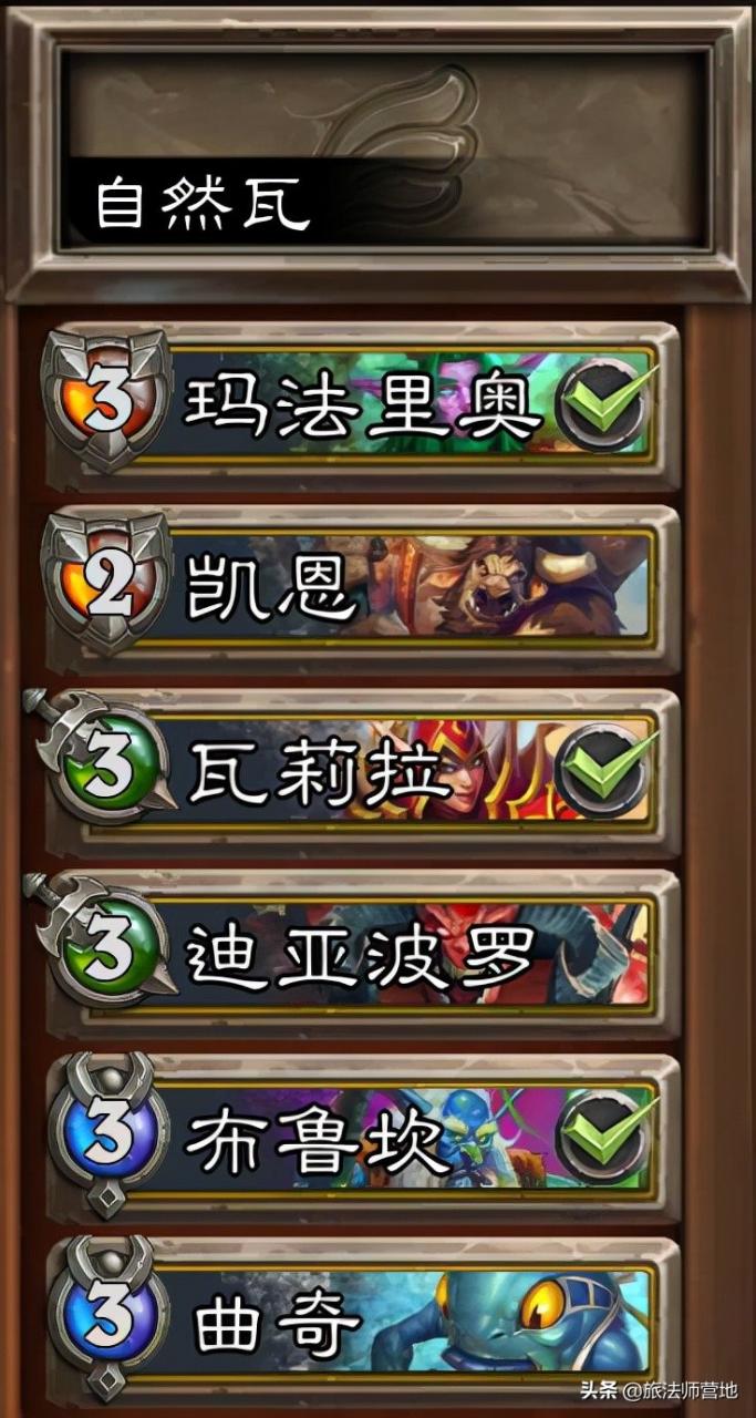 佣兵战纪布鲁坎阵容（佣兵战纪任务阵容搭配）
