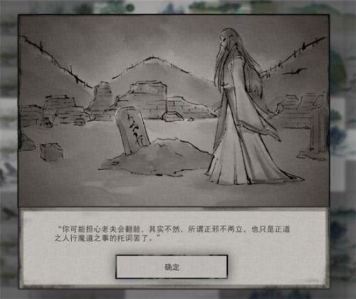 鬼谷八荒魂灯奇遇怎么通关（鬼谷八荒魂灯奇遇选择推荐）