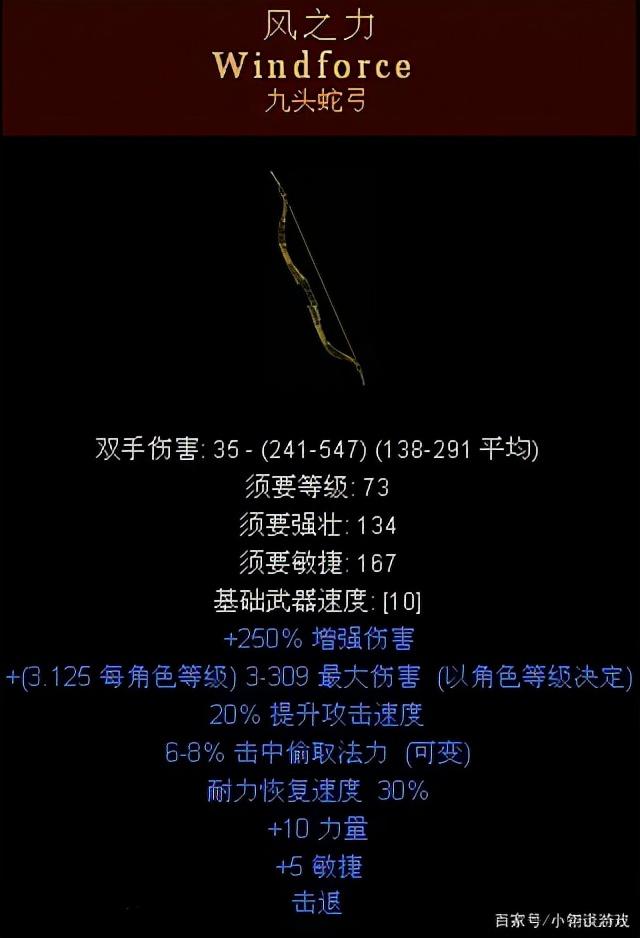 暗黑2地狱哪个职业单机最强（暗黑2单机地狱模式哪个职业厉害）